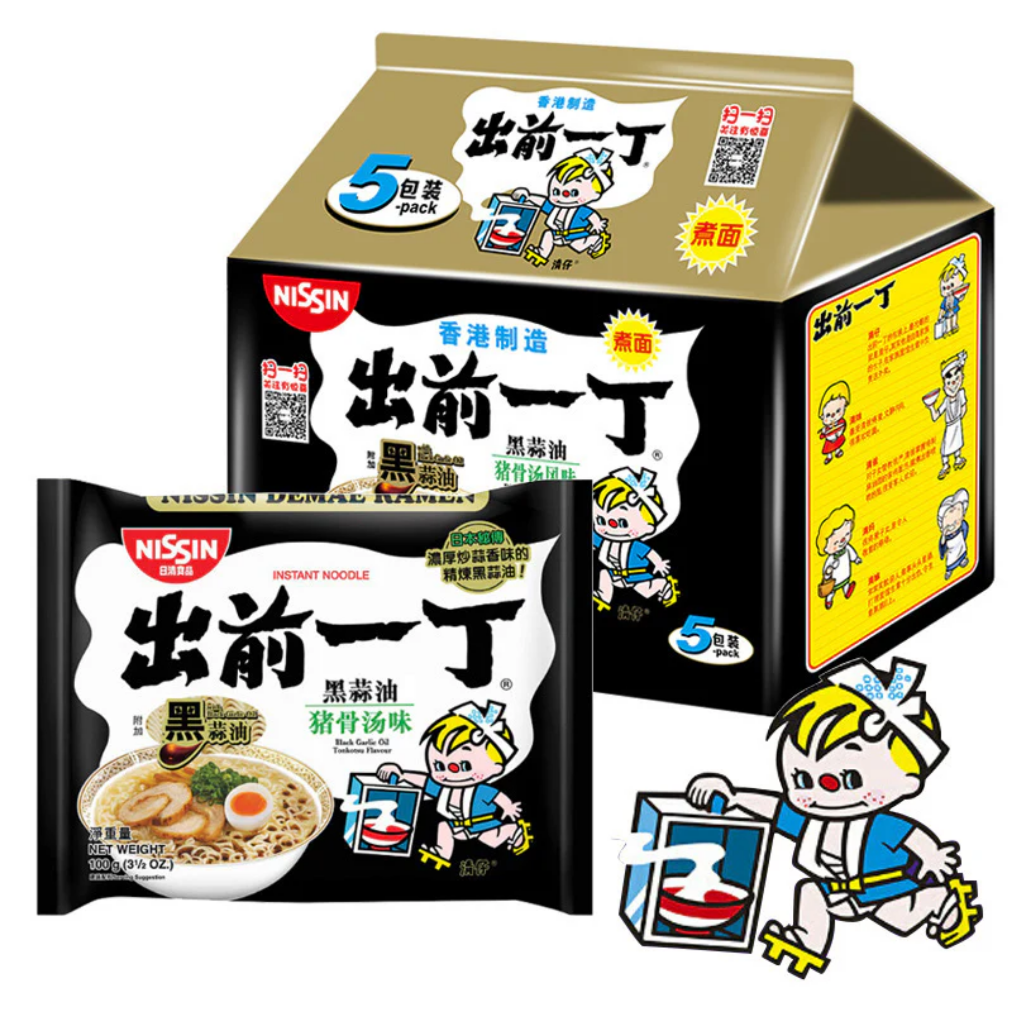 Instant Noodles